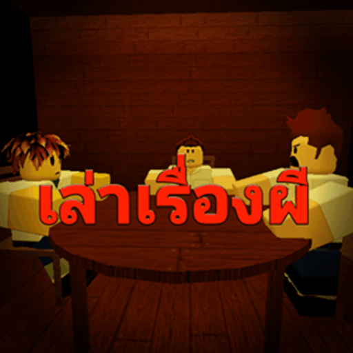 Telling story about ghost [Alpha] [Thai] Roblox game stats