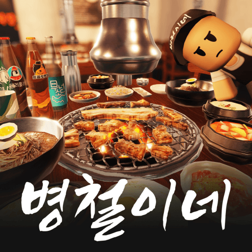 Korean BBQ Restaurant [Beta Test] Roblox gameplay screenshot