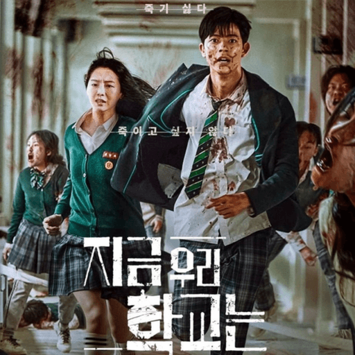 All of Us Are Dead Roblox game thumbnail