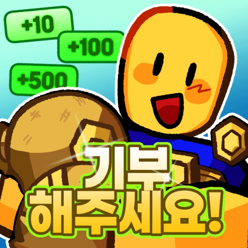 Donate Game 💸 [NEW!] Roblox gameplay screenshot
