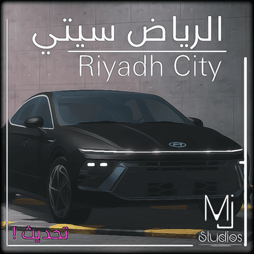 الرياض سيتي / Riyadh City Roblox gameplay screenshot