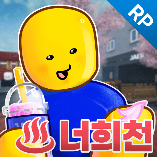 [♨️] NEOHEE HOT SPRING Roblox gameplay screenshot