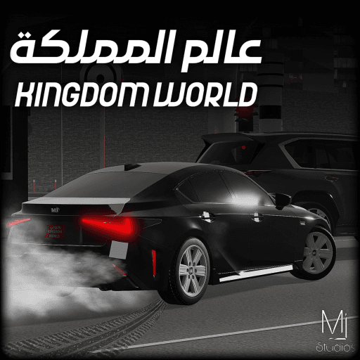 Kingdom World Roblox gameplay screenshot