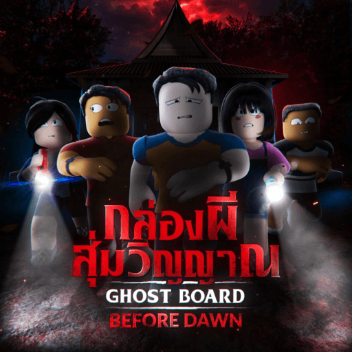 Ghost Board: Before Dawn Roblox game thumbnail