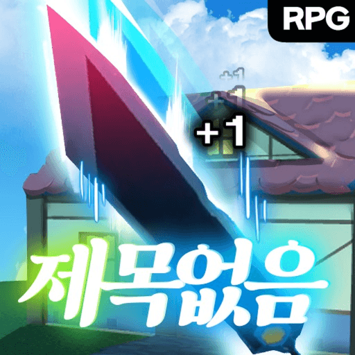 [UPD!] UNTITLED RPG GAME [WEEKEND DROP 1.5X!]